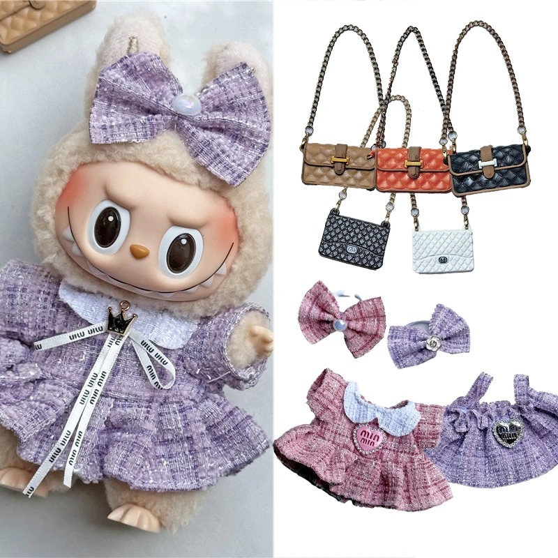 15 17cm For Labubu Doll Adorab - مراجعة Baby Clothing Accessories وسعره