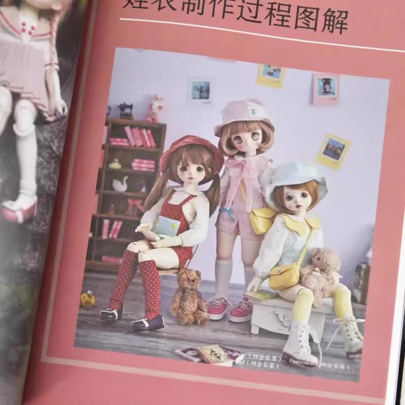 Guide To Making Blythe Doll BJ - مراجعة Baby Clothing Guide وسعره