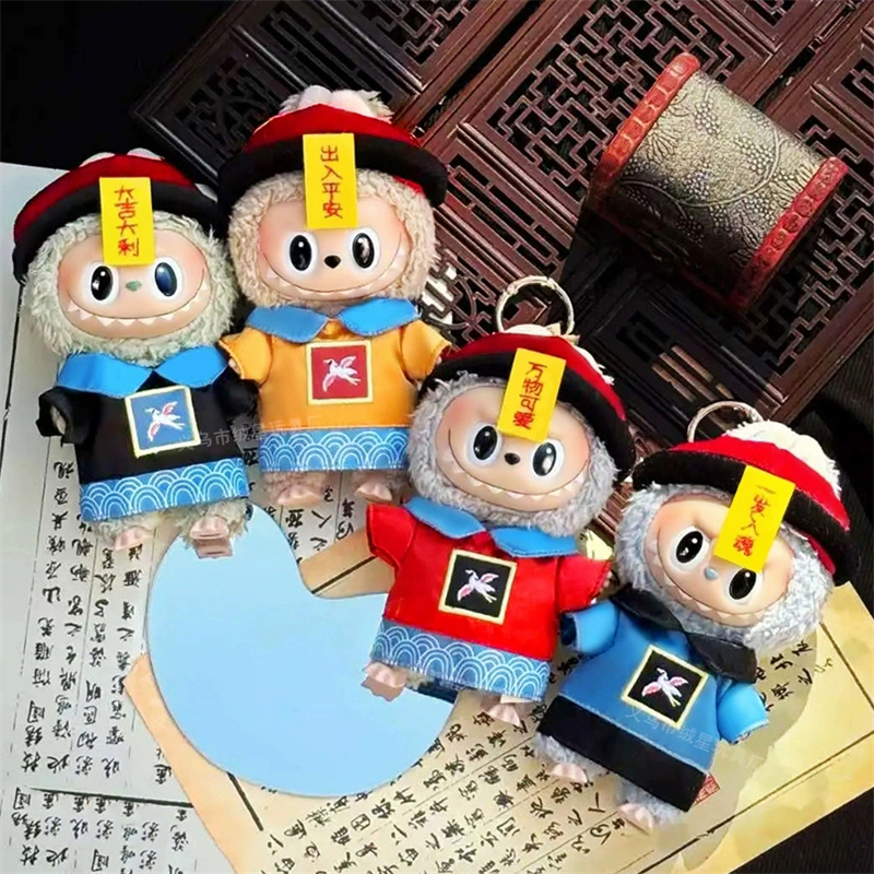 15 17cm For Labubu Doll Chines - مراجعة Baby Clothing Accessories وسعره
