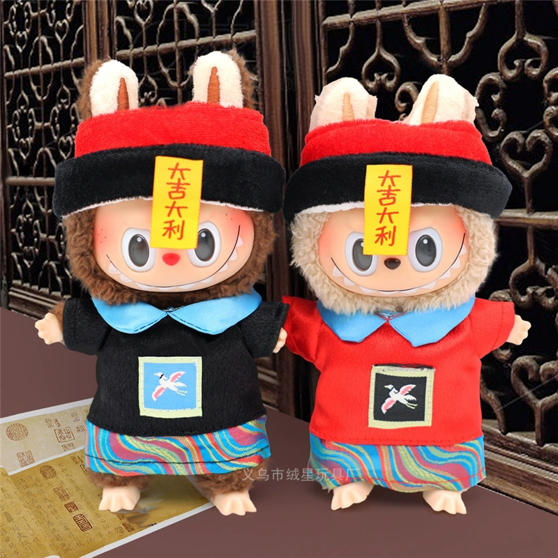 15 17cm For Labubu Doll Chines - مراجعة Baby Clothing Accessories وسعره