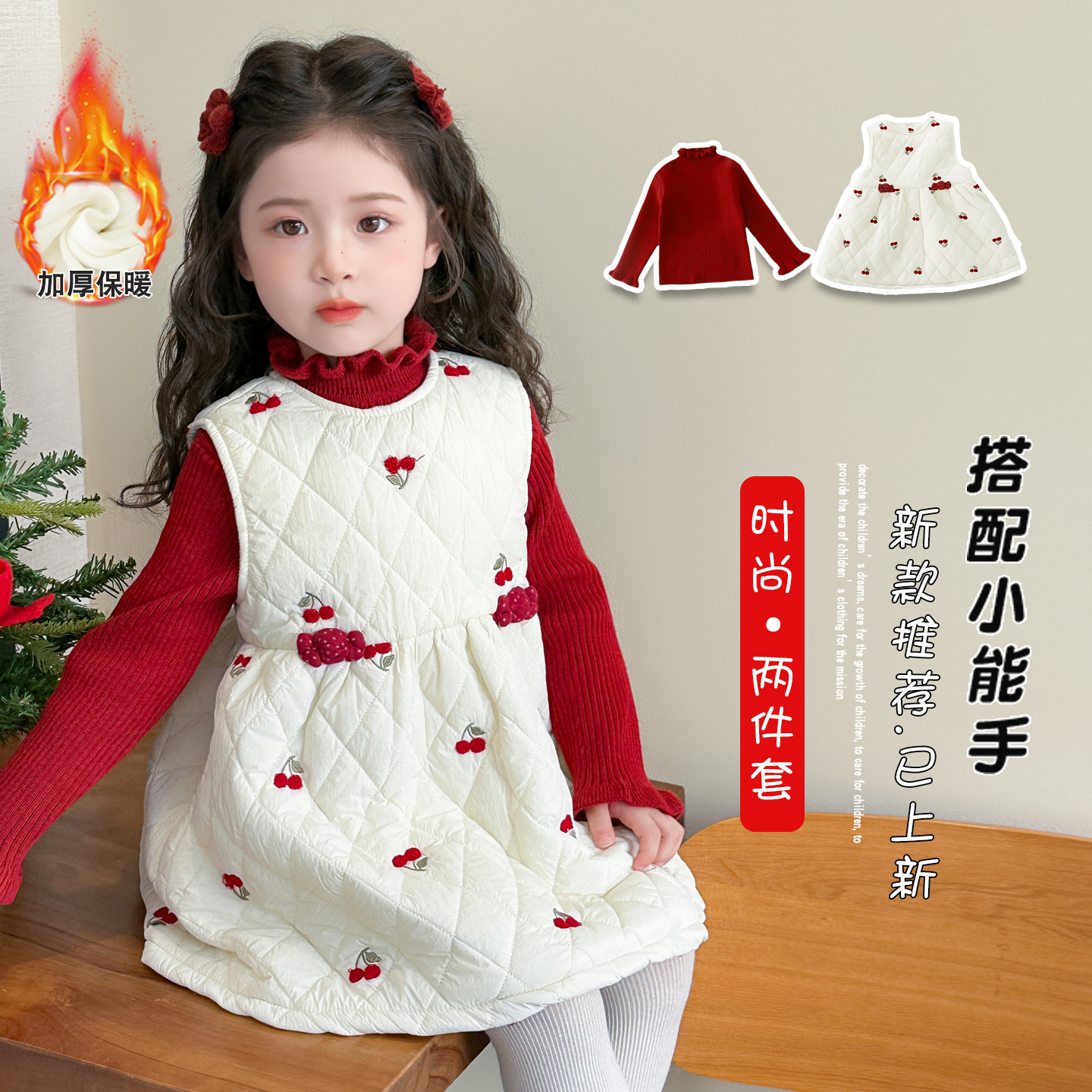 Costumes Winter New Year Kid V - مراجعة Baby Clothing Quilt وسعره